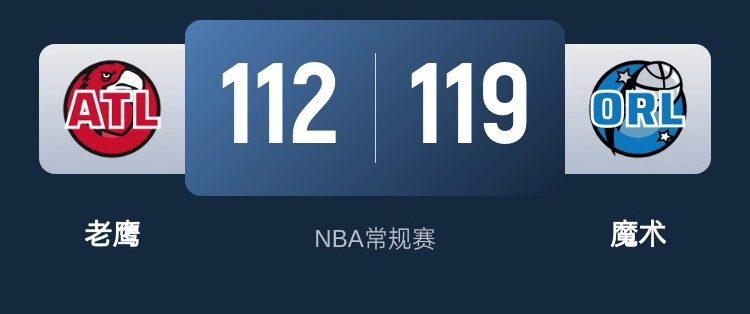 开云体育官网平台-老鹰战胜人，取得胜利赢得三连胜的简单介绍