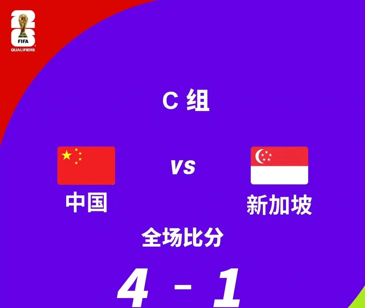 开云体育网-新加坡球队在比赛中面对强大对手！