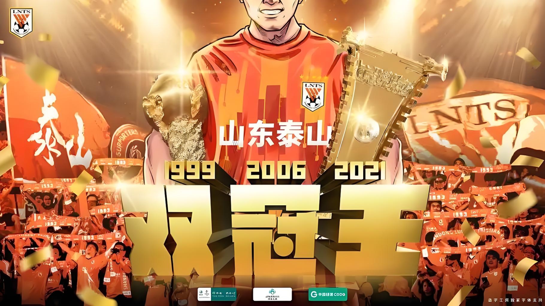 尽在足球联赛的风云变幻，球队奋力拼搏