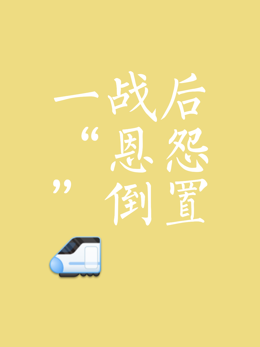 开云体育官网登入-关于利兹联克敌取胜，团队合作为胜利铺平道路的信息
