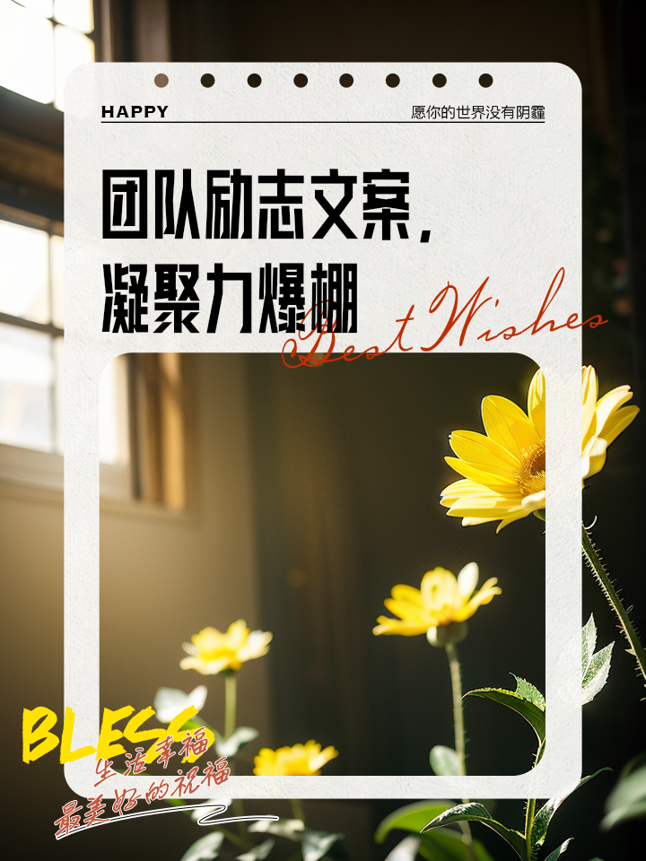 开yun官网-关于团队合作默契，场上拼搏精神可嘉的信息