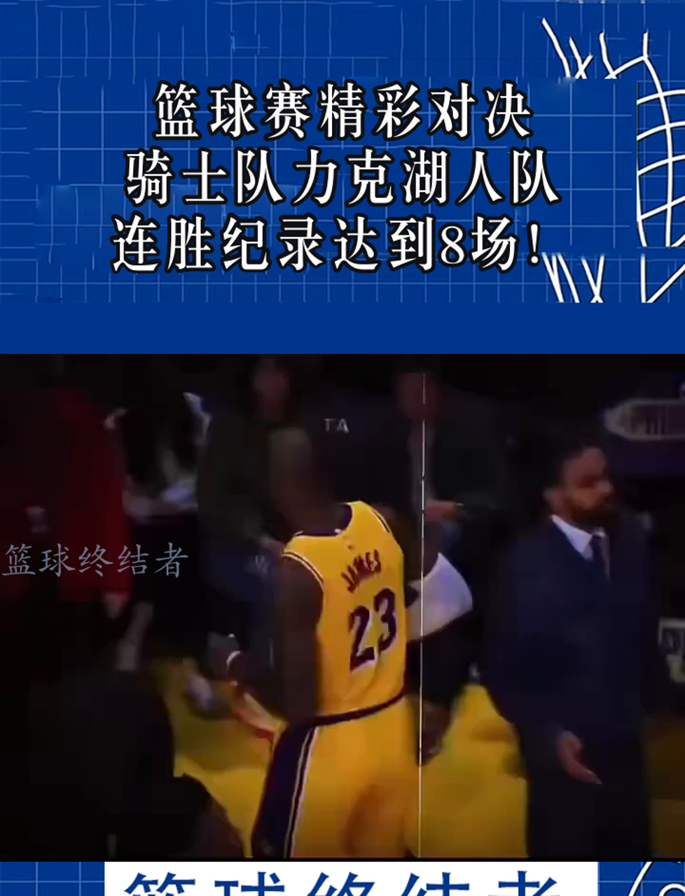 开云体育官网入口-关于美洲篮球锦标赛赛程出炉，精彩对决即将展开的信息