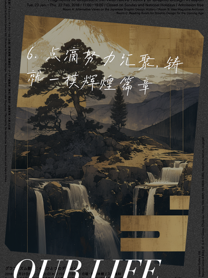 强强对话，全力备战国际锦标，冲刺胜利之路