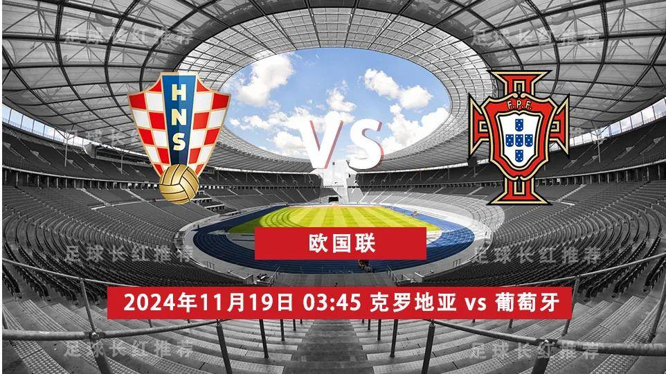 开云体育官网首页-欧国联比赛：克罗地亚-力克瑞士的简单介绍