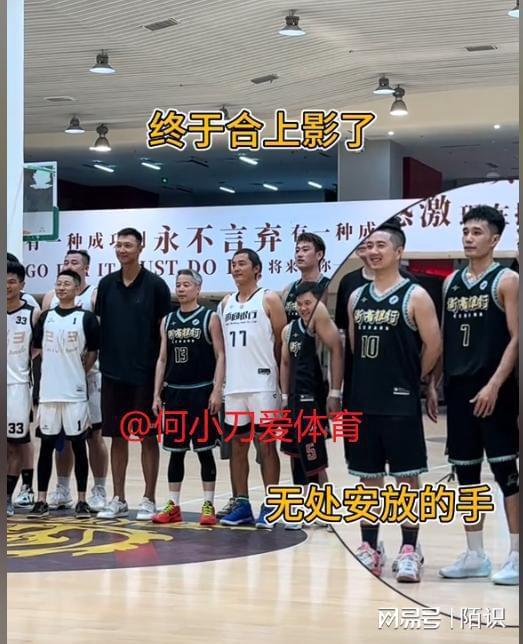关于当红明星现身篮球赛事，粉丝热情追捧的信息