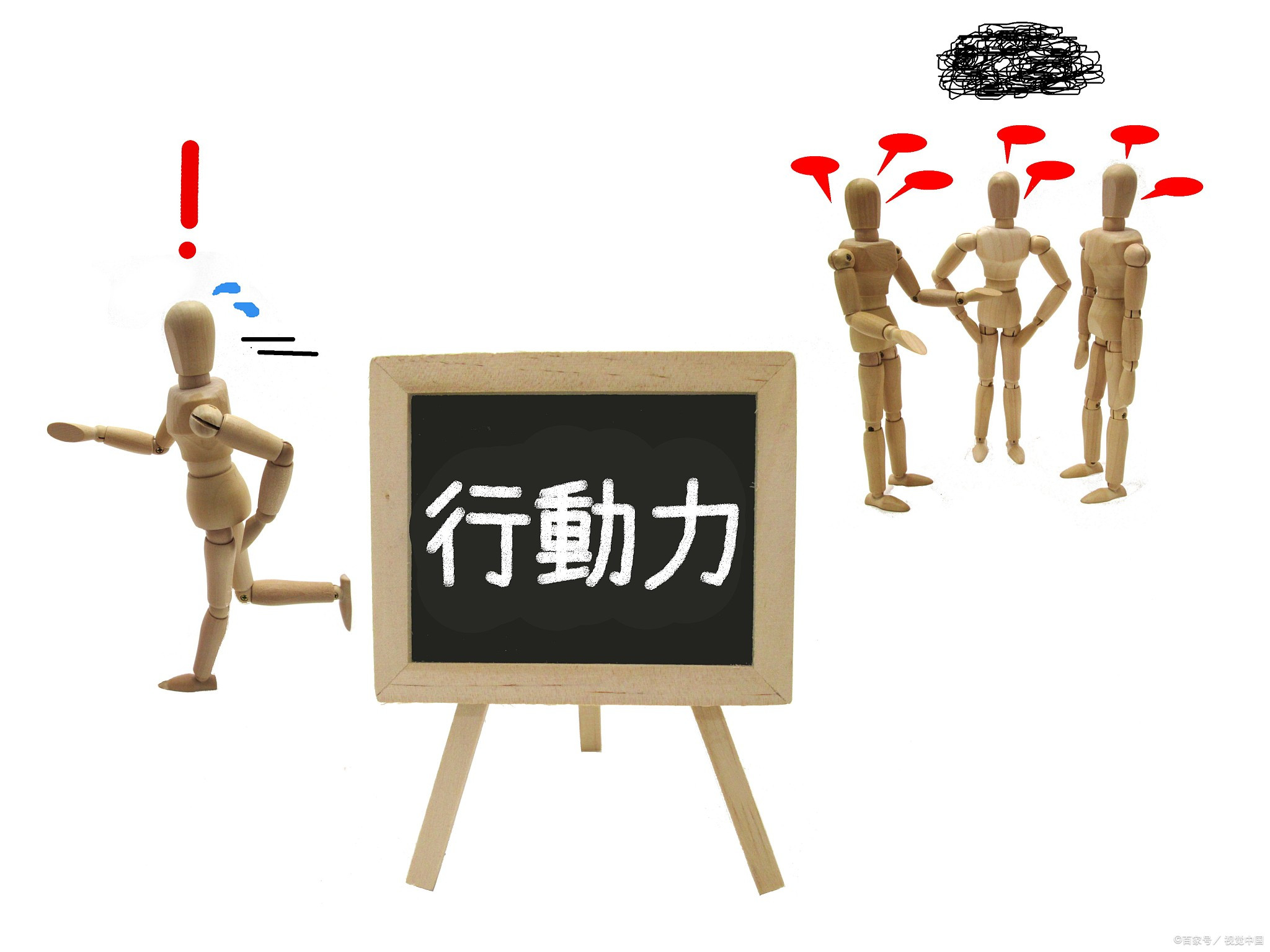 开运体育官网-比拼细节，追求精准执行，力争取胜的简单介绍