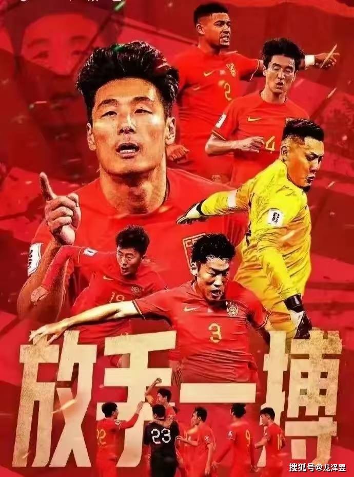 开yun体育官网入口登录体育-包含足球盛事吸引全球目光，层出不穷的词条