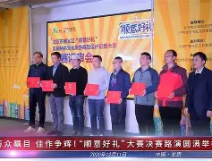 关于万众瞩目！名将闪耀夺金引领风潮的信息