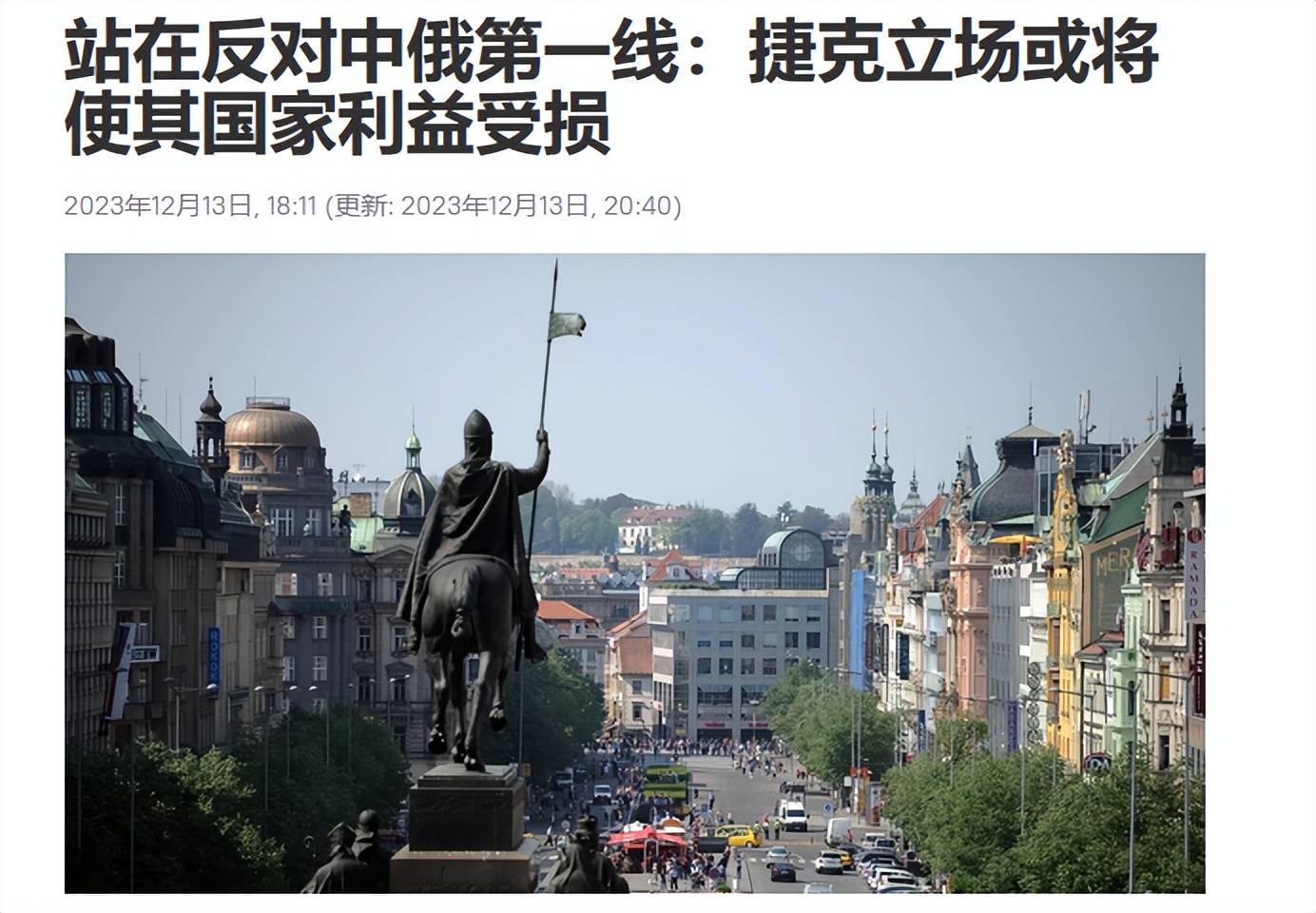 开云体育开云官网-斯洛伐克备战捷克，欲力克对手，争取欧锦赛资格的简单介绍