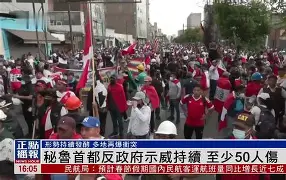 开云体育网站官方入口-关于秘鲁冠军联赛新规舞台，利马城球队东山再起的信息