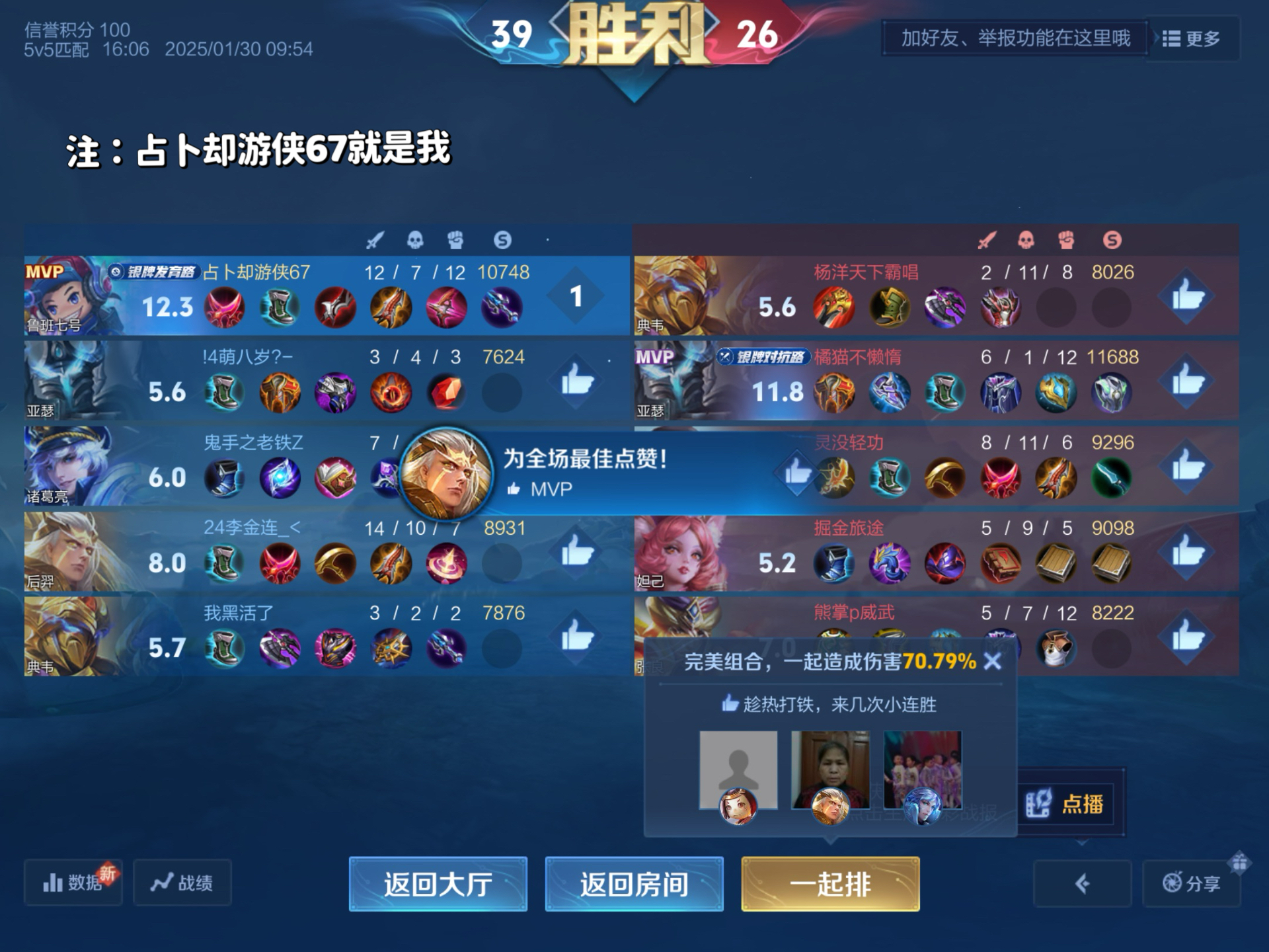 球员争夺赛季MVP榜首，胜负悬念