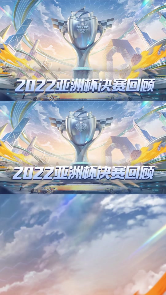 开运体育官网-关于王者归来，亚洲足球赛事耀眼登场的信息
