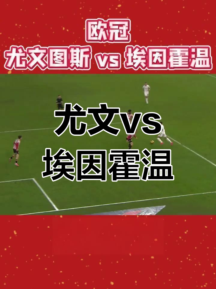 开云体育官方-豪强对决，谁能笑到最后，答案即将揭晓的简单介绍