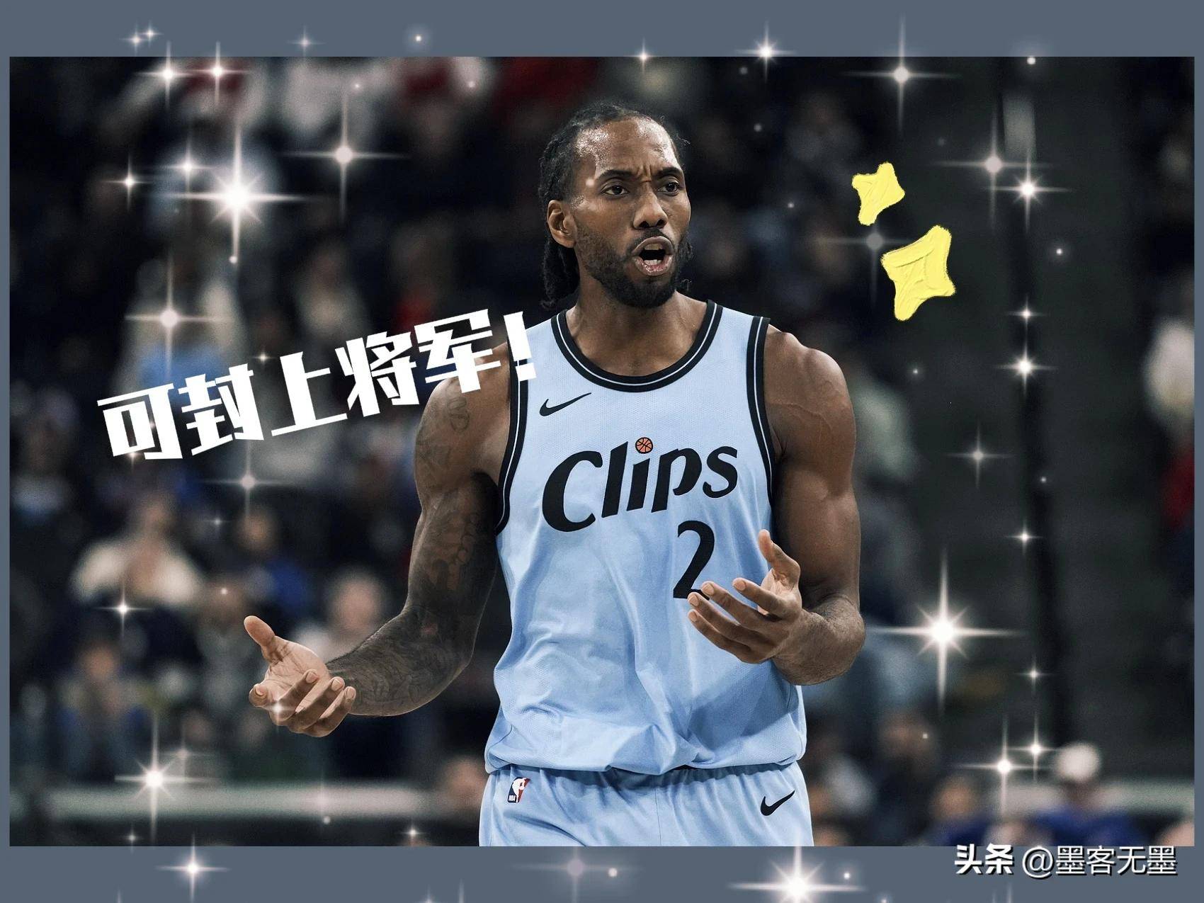 开运体育网页版-灰熊胜灰熊！莱昂纳德贡献全面表现的简单介绍